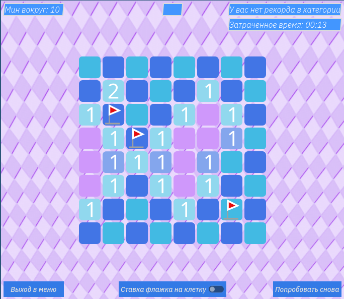 Рисунок 25 --- Игровой процесс разработанной игры